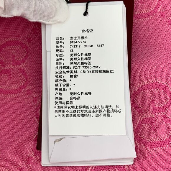 Gucci Womens Pink Wool GG Logo Cardigan - Picture 6 of 8